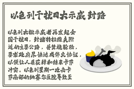挽起裙子迈开腿坐上去c作日剧