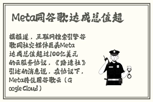 jy收集系统白清素