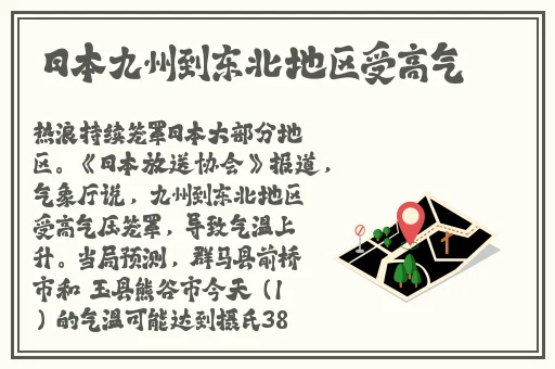 抜萝卜不盖被子